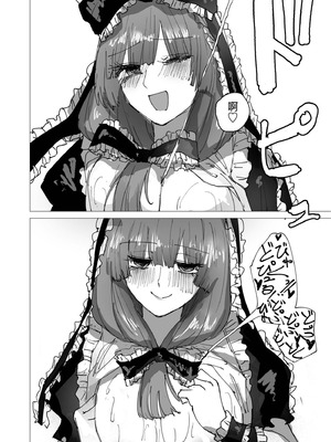 [こけのむし処 (クラウスしけしけ)] TWENTY-FIRST CENTURY GREENSLEEVES (東方Project) [DL版] [彈珠汽水漢化組]_14_cgrr