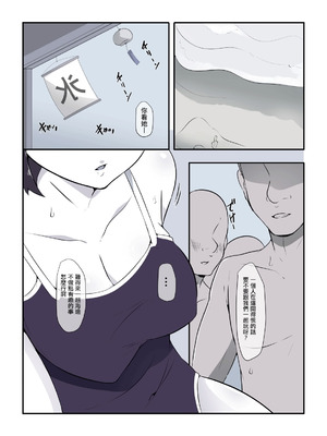 [りょくち化計画] すぐはめ 直葉の夏 (ソードアート・オンライン) [DL版] [B·C漢化]_04_rufg