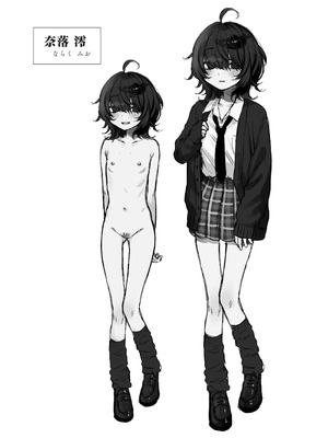 [秘密結社うさぎ (だんちょ)] 奈落さんは、スリルに恋してる。｜奈落同学沉迷刺激 [我愛毛毛] [DL版]_37_wdpu