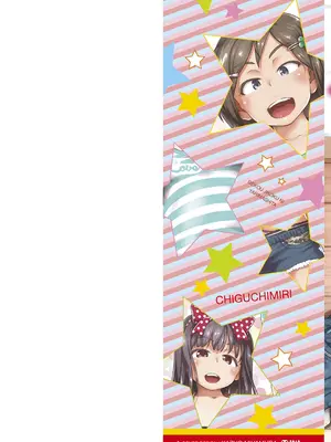 [チグチミリ] 下校時刻にヤりました。【DLsite限定特典付き】[DL版]_002_akeo