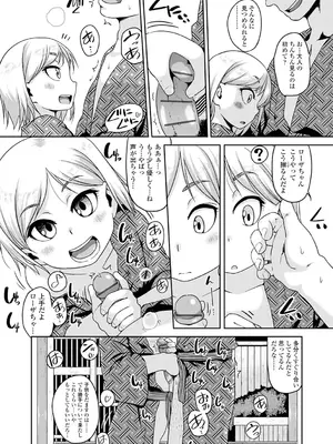 [チグチミリ] 下校時刻にヤりました。【DLsite限定特典付き】[DL版]_165_efbw