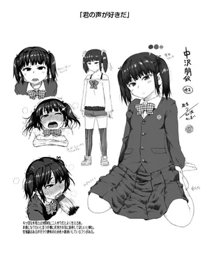 [チグチミリ] 下校時刻にヤりました。【DLsite限定特典付き】[DL版]_190_iyho