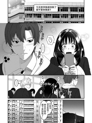 [椋蔵] コノカプレス 第5話 (アナンガ・ランガ Vol.127) [随便汉化]_27_esty