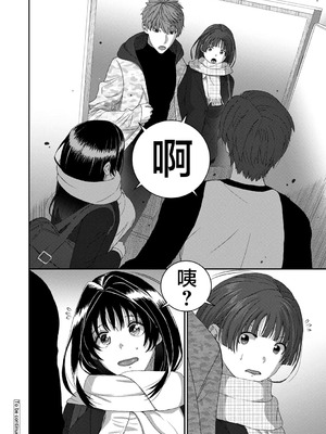 [椋蔵] コノカプレス 第5話 (アナンガ・ランガ Vol.127) [随便汉化]_35_nltk