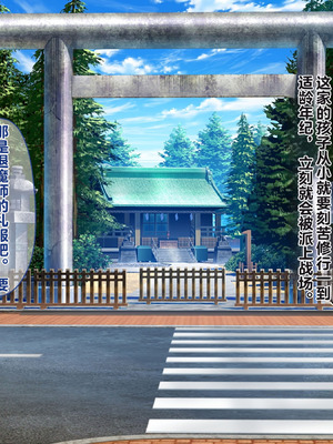 [テンタミルク] 鬼を受胎せし淫狂の退魔師三姉妹 無垢な子宮に鬼を孕み無様な狂乱絶頂に堕ちる!_003_cveq