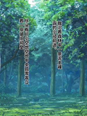 [テンタミルク] 鬼を受胎せし淫狂の退魔師三姉妹 無垢な子宮に鬼を孕み無様な狂乱絶頂に堕ちる!_008_htnx