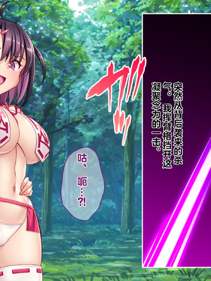 [テンタミルク] 鬼を受胎せし淫狂の退魔師三姉妹 無垢な子宮に鬼を孕み無様な狂乱絶頂に堕ちる!_034_labk