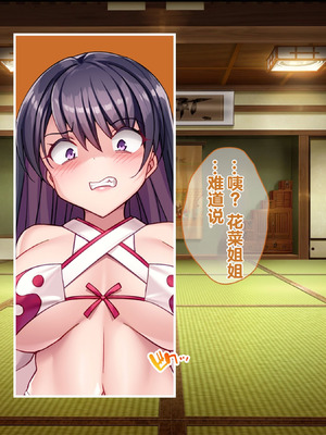 [テンタミルク] 鬼を受胎せし淫狂の退魔師三姉妹 無垢な子宮に鬼を孕み無様な狂乱絶頂に堕ちる!_069_qclw