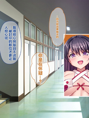 [テンタミルク] 鬼を受胎せし淫狂の退魔師三姉妹 無垢な子宮に鬼を孕み無様な狂乱絶頂に堕ちる!_132_hbmh