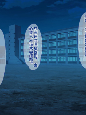 [テンタミルク] 鬼を受胎せし淫狂の退魔師三姉妹 無垢な子宮に鬼を孕み無様な狂乱絶頂に堕ちる!_170_nidn