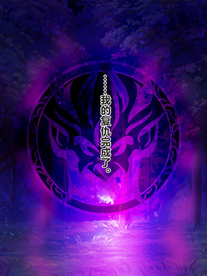 [テンタミルク] 鬼を受胎せし淫狂の退魔師三姉妹 無垢な子宮に鬼を孕み無様な狂乱絶頂に堕ちる!_239_vqos