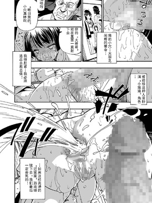 [オイスター] 家族人形 第一-十話 (コミック Mate legend Vol.55-64 [DL版]) [中文]_022_hisi