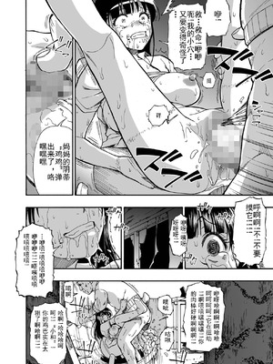 [オイスター] 家族人形 第一-十話 (コミック Mate legend Vol.55-64 [DL版]) [中文]_026_dlei