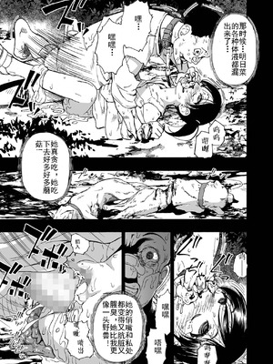 [オイスター] 家族人形 第一-十話 (コミック Mate legend Vol.55-64 [DL版]) [中文]_057_pixh