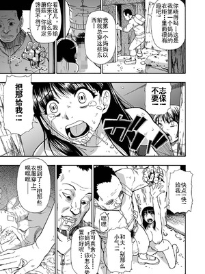 [オイスター] 家族人形 第一-十話 (コミック Mate legend Vol.55-64 [DL版]) [中文]_083_rcbj