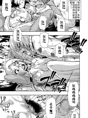 [オイスター] 家族人形 第一-十話 (コミック Mate legend Vol.55-64 [DL版]) [中文]_091_vlpp