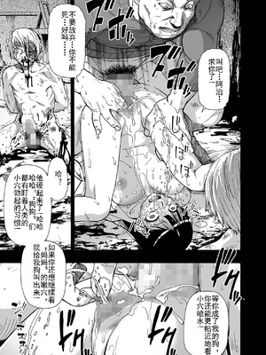 [オイスター] 家族人形 第一-十話 (コミック Mate legend Vol.55-64 [DL版]) [中文]_109_yvea