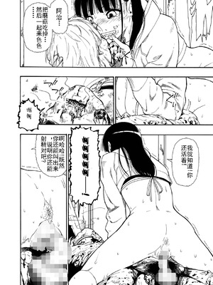 [オイスター] 家族人形 第一-十話 (コミック Mate legend Vol.55-64 [DL版]) [中文]_158_kyig