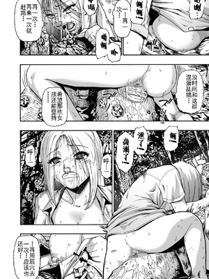 [オイスター] 家族人形 第一-十話 (コミック Mate legend Vol.55-64 [DL版]) [中文]_178_fdmj