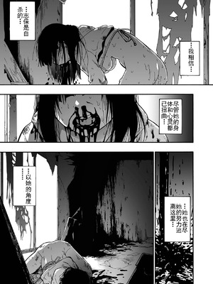 [オイスター] 家族人形 第一-十話 (コミック Mate legend Vol.55-64 [DL版]) [中文]_179_ibbc