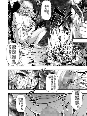 [オイスター] 家族人形 第一-十話 (コミック Mate legend Vol.55-64 [DL版]) [中文]_184_vqip