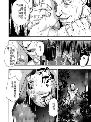 [オイスター] 家族人形 第一-十話 (コミック Mate legend Vol.55-64 [DL版]) [中文]_188_jjtq