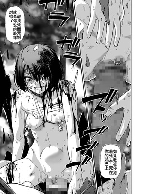 [オイスター] 家族人形 第一-十話 (コミック Mate legend Vol.55-64 [DL版]) [中文]_193_fqcm