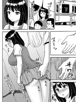 [東京漫画研究所(練馬博士)]地味委員長がノーパンノーブラで俺にチカンさせた理由|没穿内裤和胸罩的班长是我痴汉她的理由[DL版][中国翻译][伴晚洲汉化]_C013