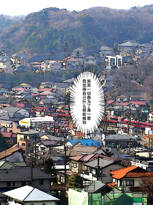 [東京漫画研究所(練馬博士)]用務員さんが私を欲しがってる|清洁工先生想要我的肉体[DL版][中国翻译][伴晚洲汉化]_B007