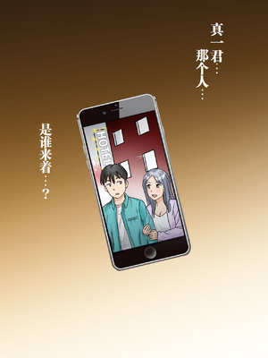 [東京漫画研究所(練馬博士)]用務員さんが私を欲しがってる|清洁工先生想要我的肉体[DL版][中国翻译][伴晚洲汉化]_B046