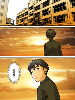 [東京漫画研究所(練馬博士)]用務員さんが私を欲しがってる|清洁工先生想要我的肉体[DL版][中国翻译][伴晚洲汉化]_B047