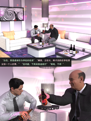 guanzhu 我的温柔妈妈和性感教师6_002