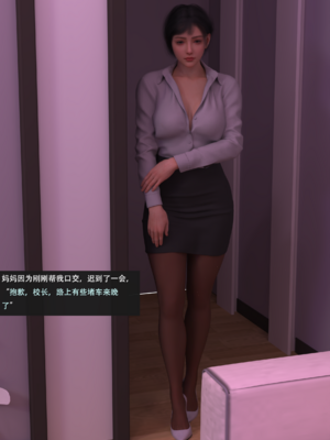 guanzhu 我的温柔妈妈和性感教师6_003