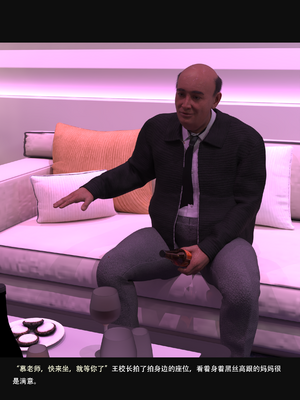 guanzhu 我的温柔妈妈和性感教师6_005