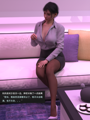 guanzhu 我的温柔妈妈和性感教师6_007