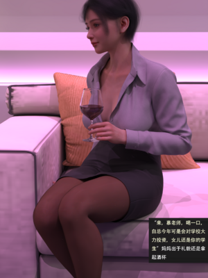 guanzhu 我的温柔妈妈和性感教师6_012