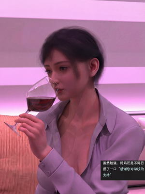 guanzhu 我的温柔妈妈和性感教师6_013