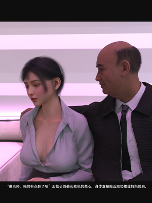 guanzhu 我的温柔妈妈和性感教师6_016