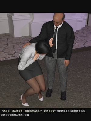 guanzhu 我的温柔妈妈和性感教师6_020