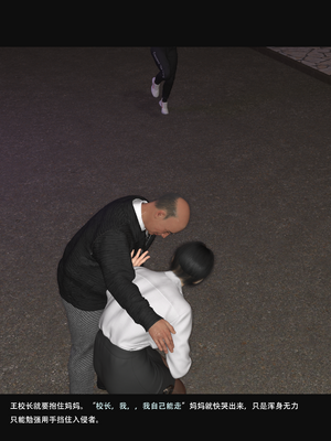 guanzhu 我的温柔妈妈和性感教师6_022