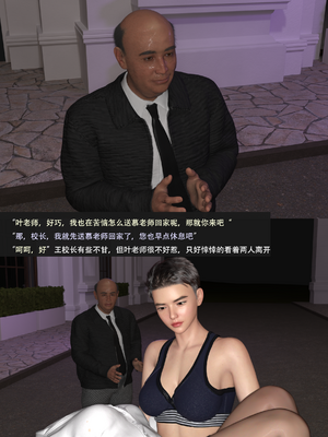 guanzhu 我的温柔妈妈和性感教师6_026