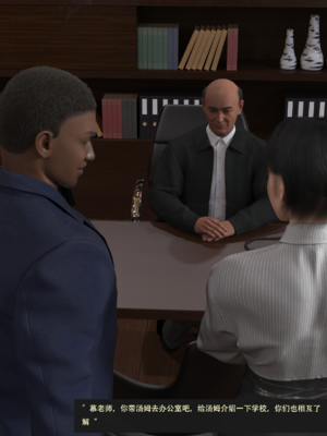 guanzhu 我的温柔妈妈和性感教师6_111