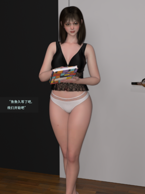 guanzhu 我的温柔妈妈和性感教师6_118