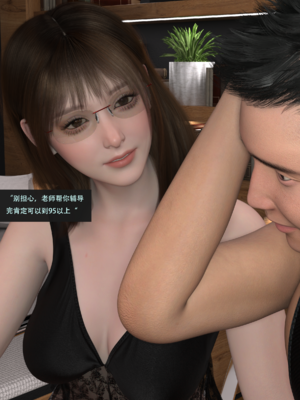 guanzhu 我的温柔妈妈和性感教师6_127