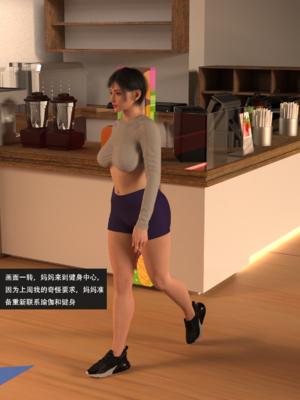 guanzhu 我的温柔妈妈和性感教师6_136