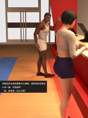 guanzhu 我的温柔妈妈和性感教师6_138