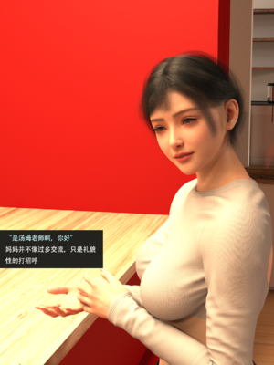 guanzhu 我的温柔妈妈和性感教师6_139