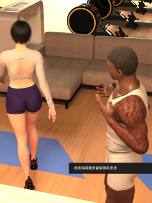 guanzhu 我的温柔妈妈和性感教师6_142