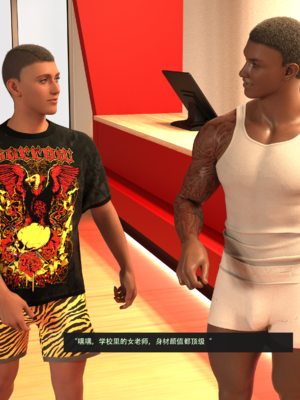 guanzhu 我的温柔妈妈和性感教师6_144