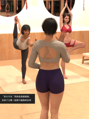 guanzhu 我的温柔妈妈和性感教师6_150